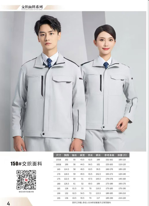 工装生产厂家