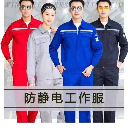 工装生产厂家-工服