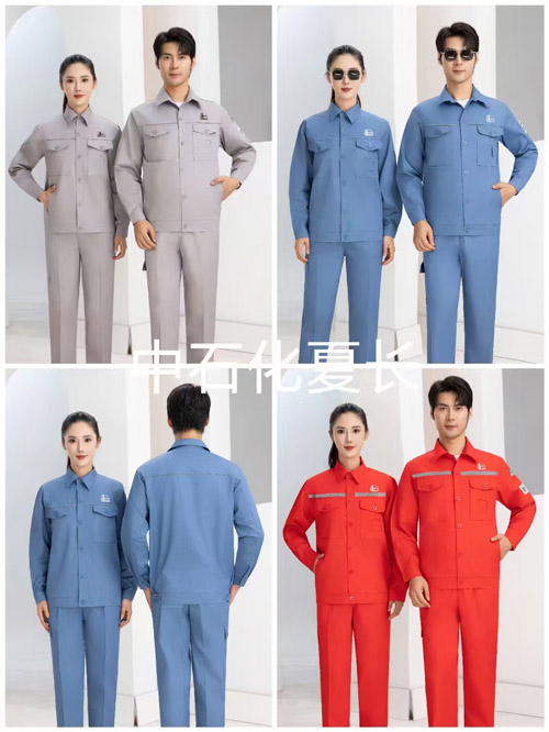 工装生产厂家-工服