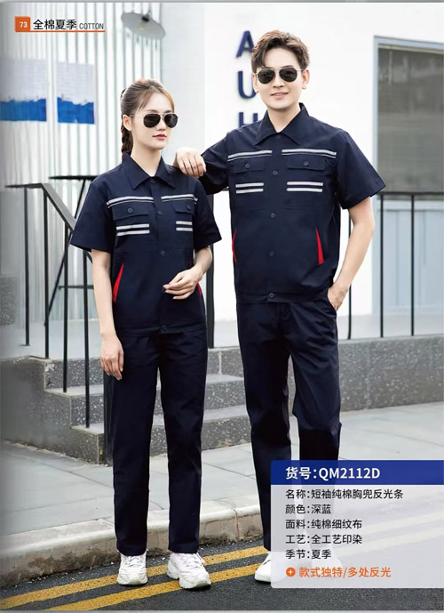 工装生产厂家-工服