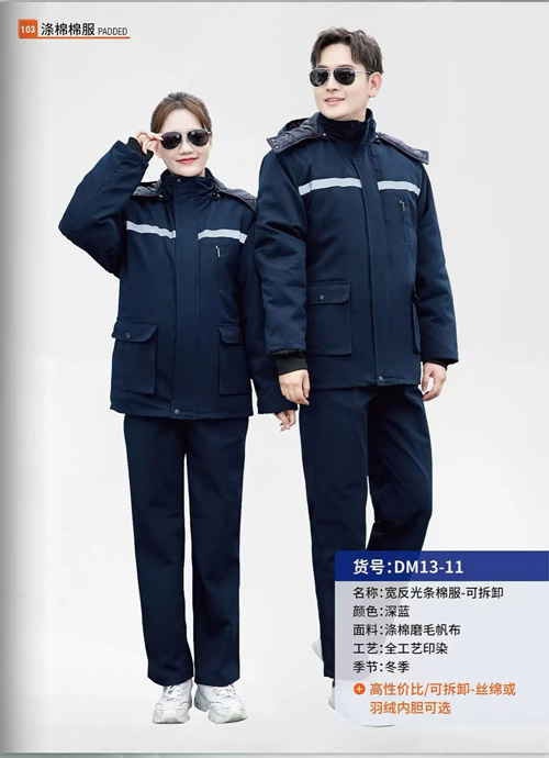 工装生产厂家-工服