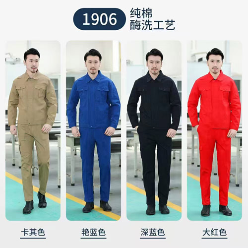 工装生产厂家-工服
