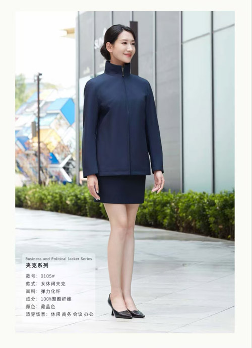 工装生产厂家-西服