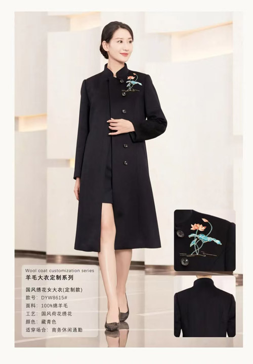 工装生产厂家-西服