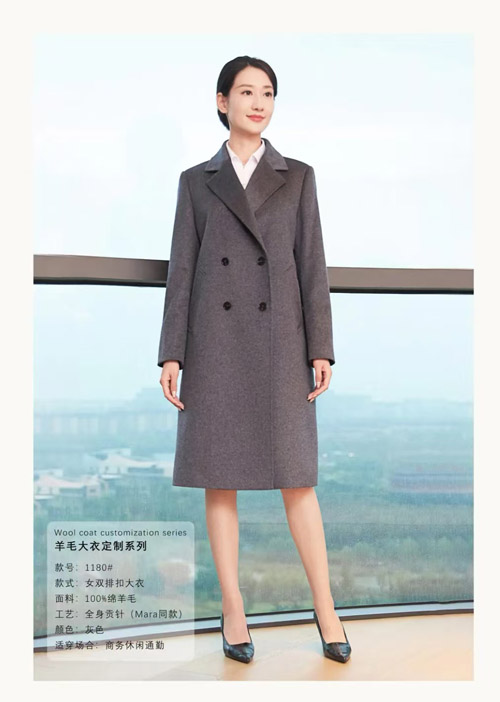 工装生产厂家-西服