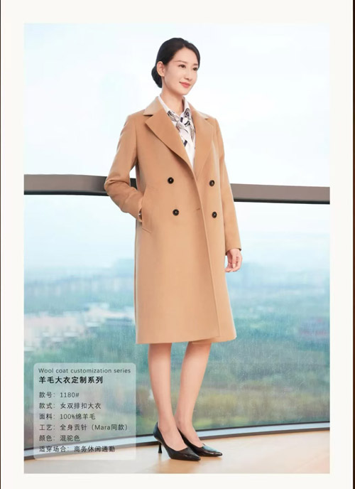 工装生产厂家-西服