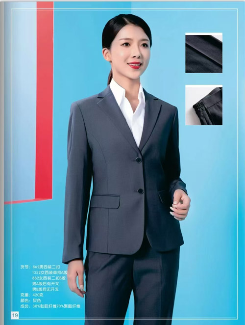 工装生产厂家-西服